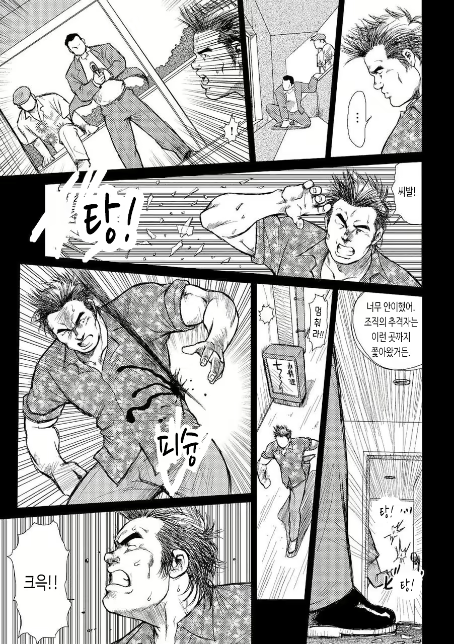 Content 2745641 - 10 페이지