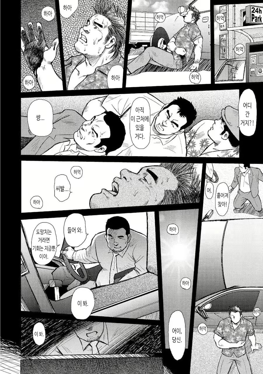 Content 2745641 - 11 페이지