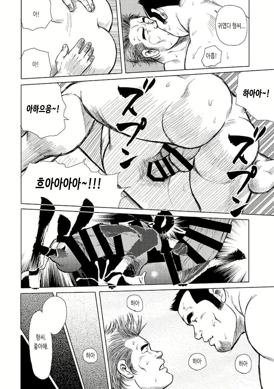 Content 2745641 - 21 페이지