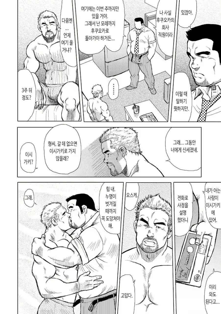 Content 2745641 - 23 페이지