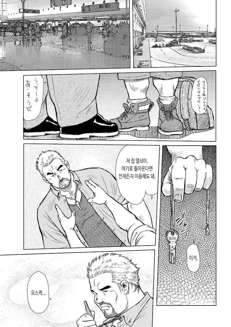 Content 2745641 - 24 페이지