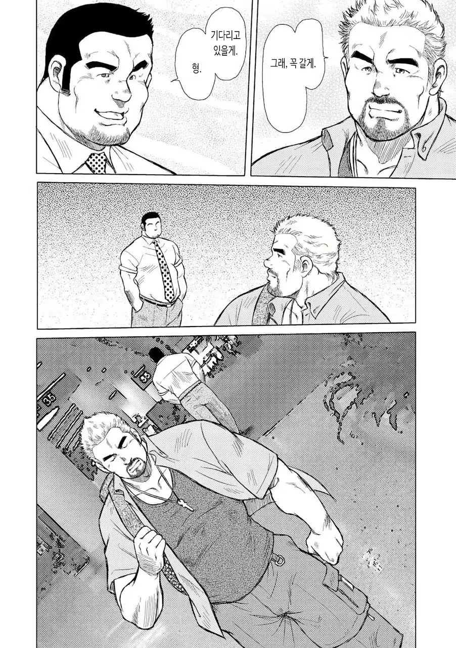 Content 2745641 - 25 페이지