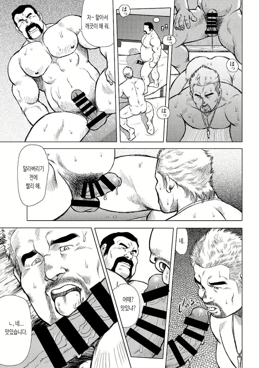 Content 2745641 - 28 페이지