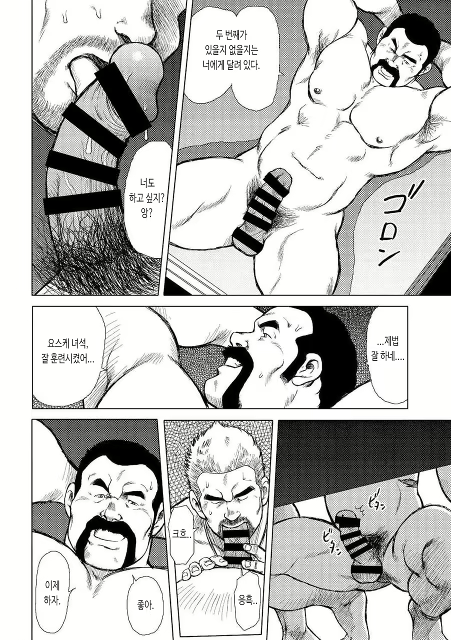 Content 2745641 - 29 페이지
