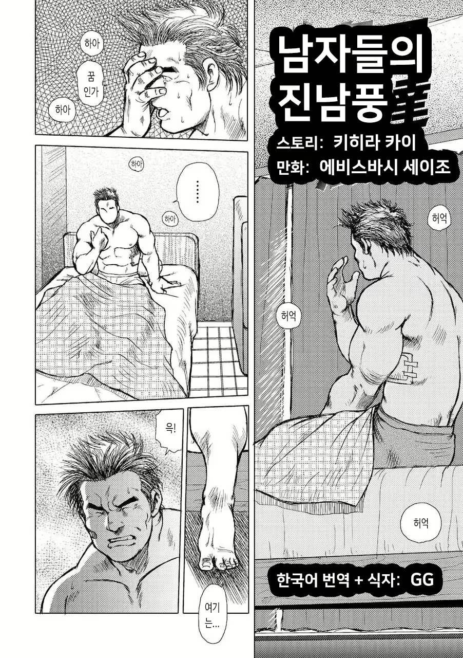 Content 2745641 - 3 페이지