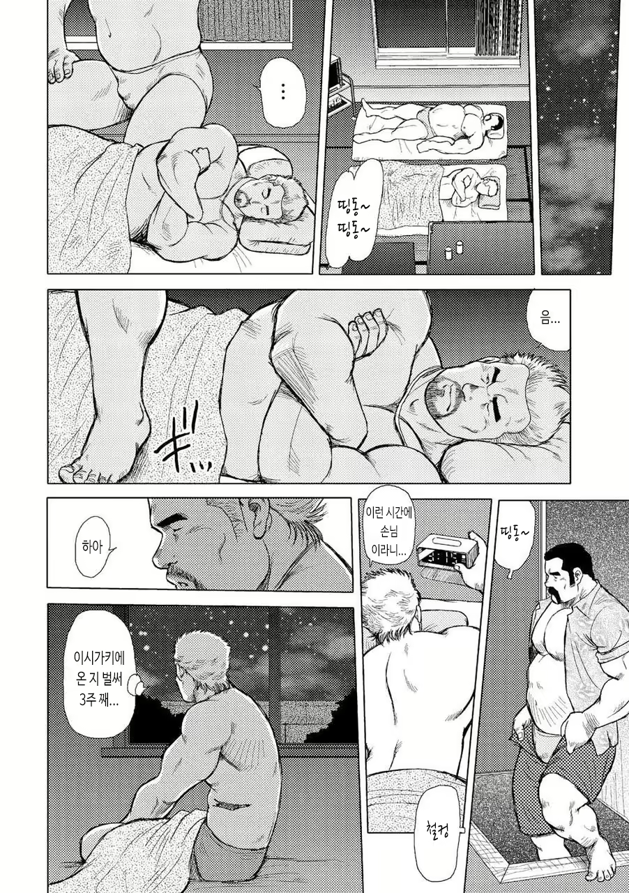 Content 2745641 - 33 페이지