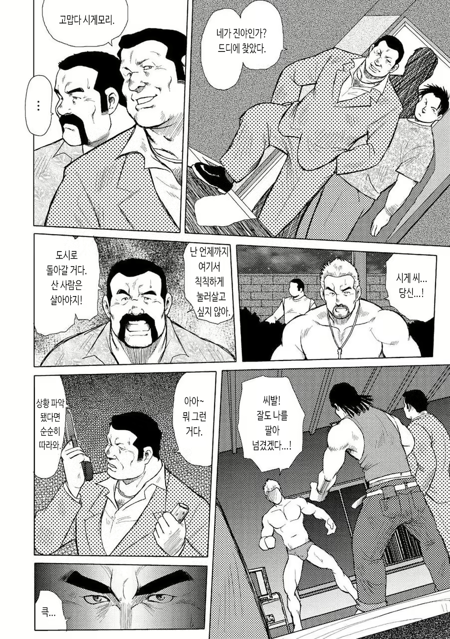 Content 2745641 - 35 페이지