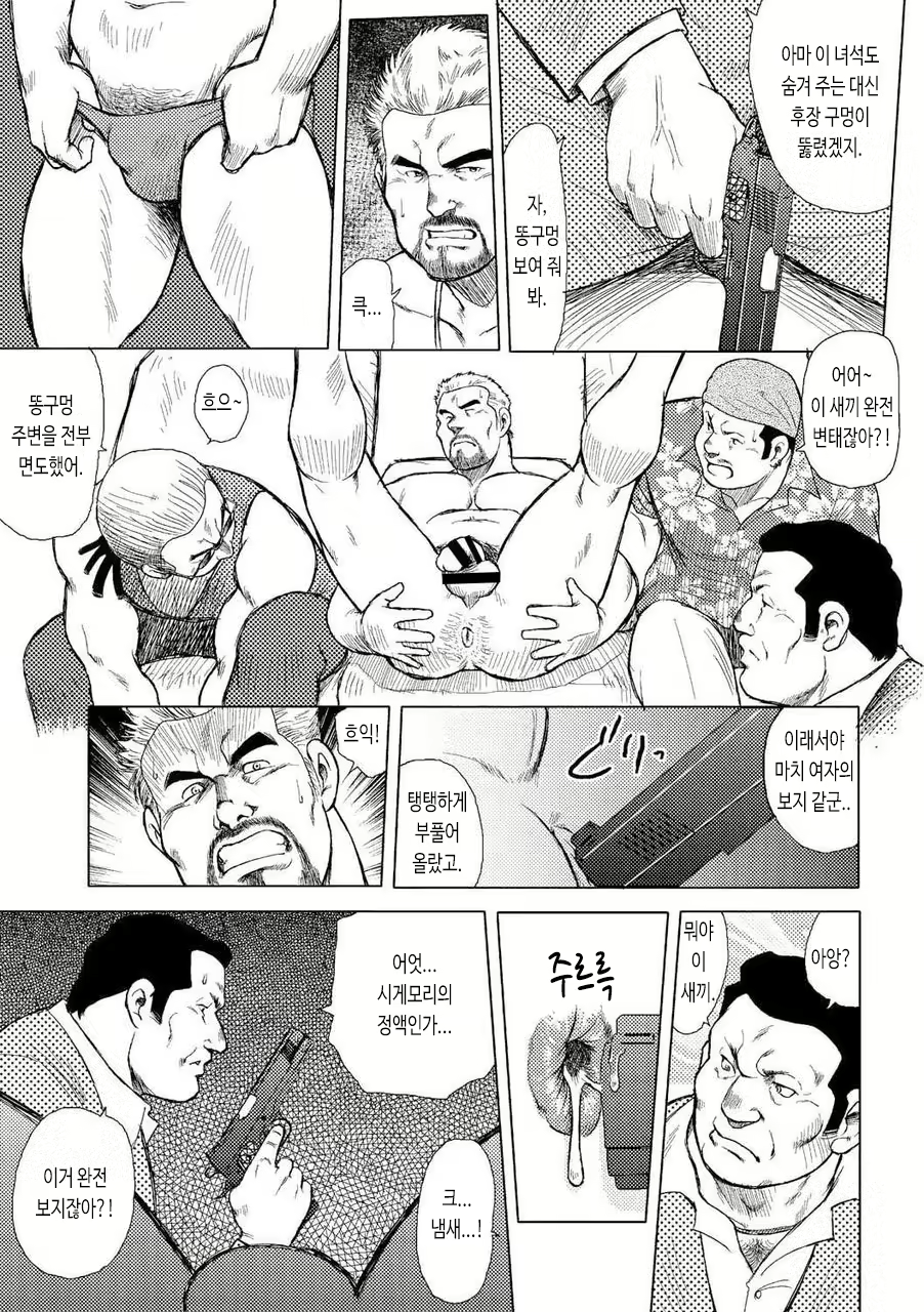 Content 2745641 - 38 페이지