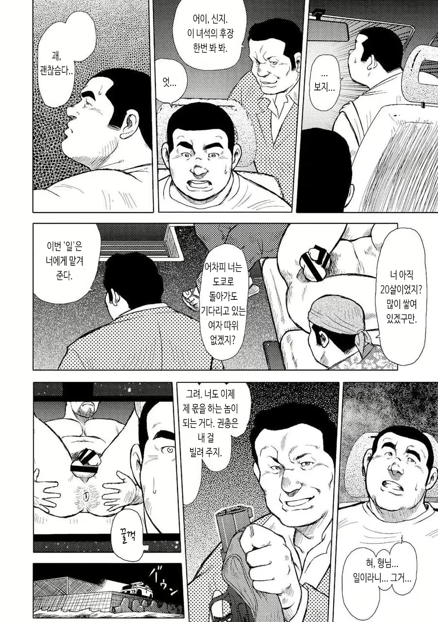 Content 2745641 - 39 페이지