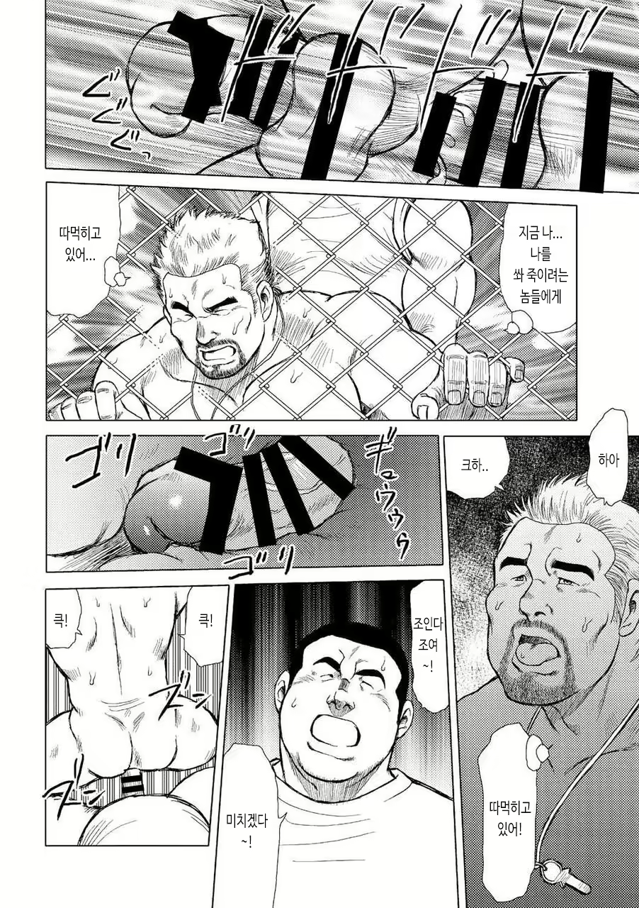 Content 2745641 - 43 페이지