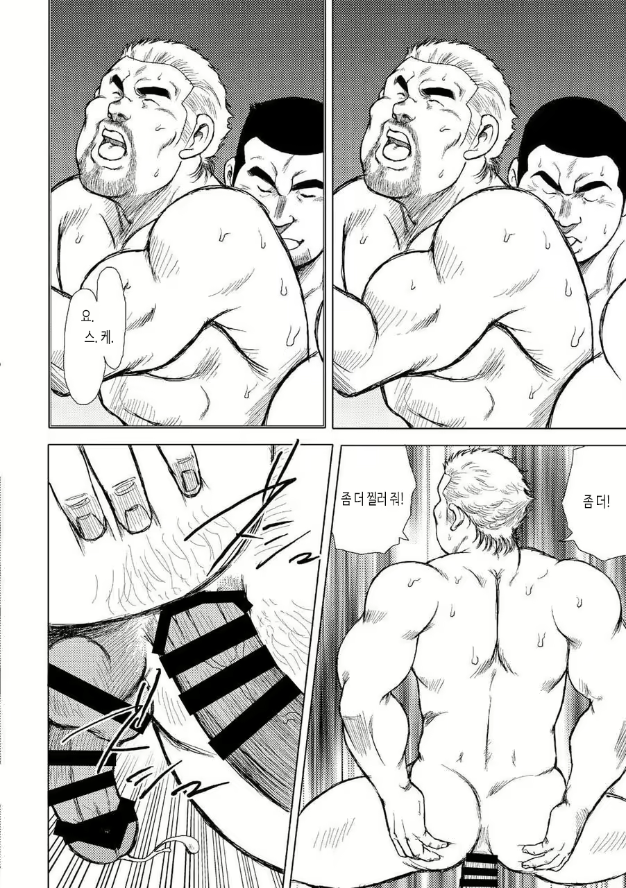 Content 2745641 - 45 페이지