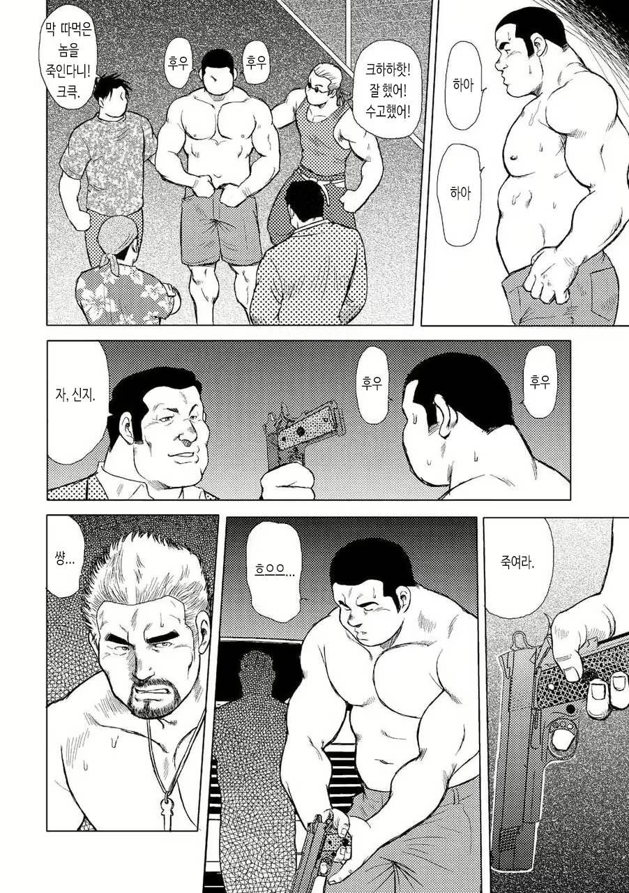 Content 2745641 - 47 페이지