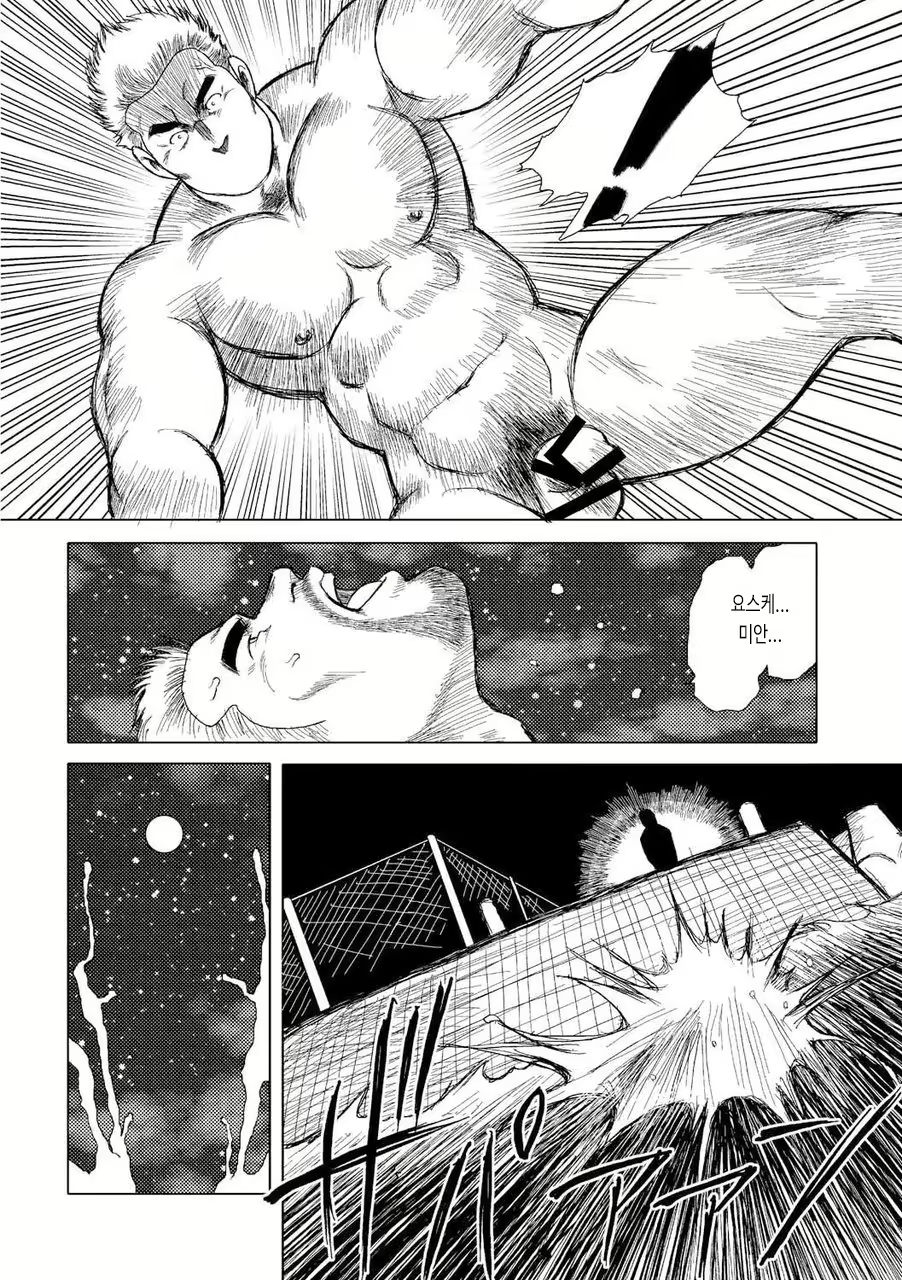 Content 2745641 - 49 페이지