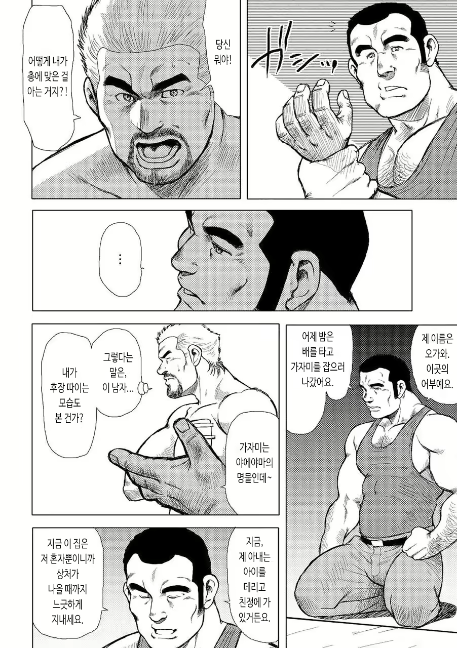Content 2745641 - 55 페이지