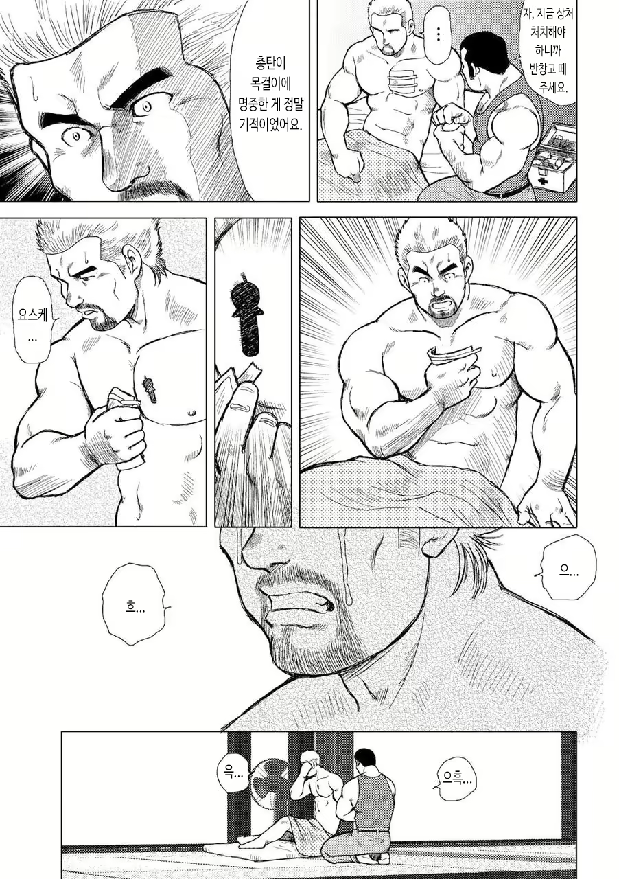 Content 2745641 - 56 페이지