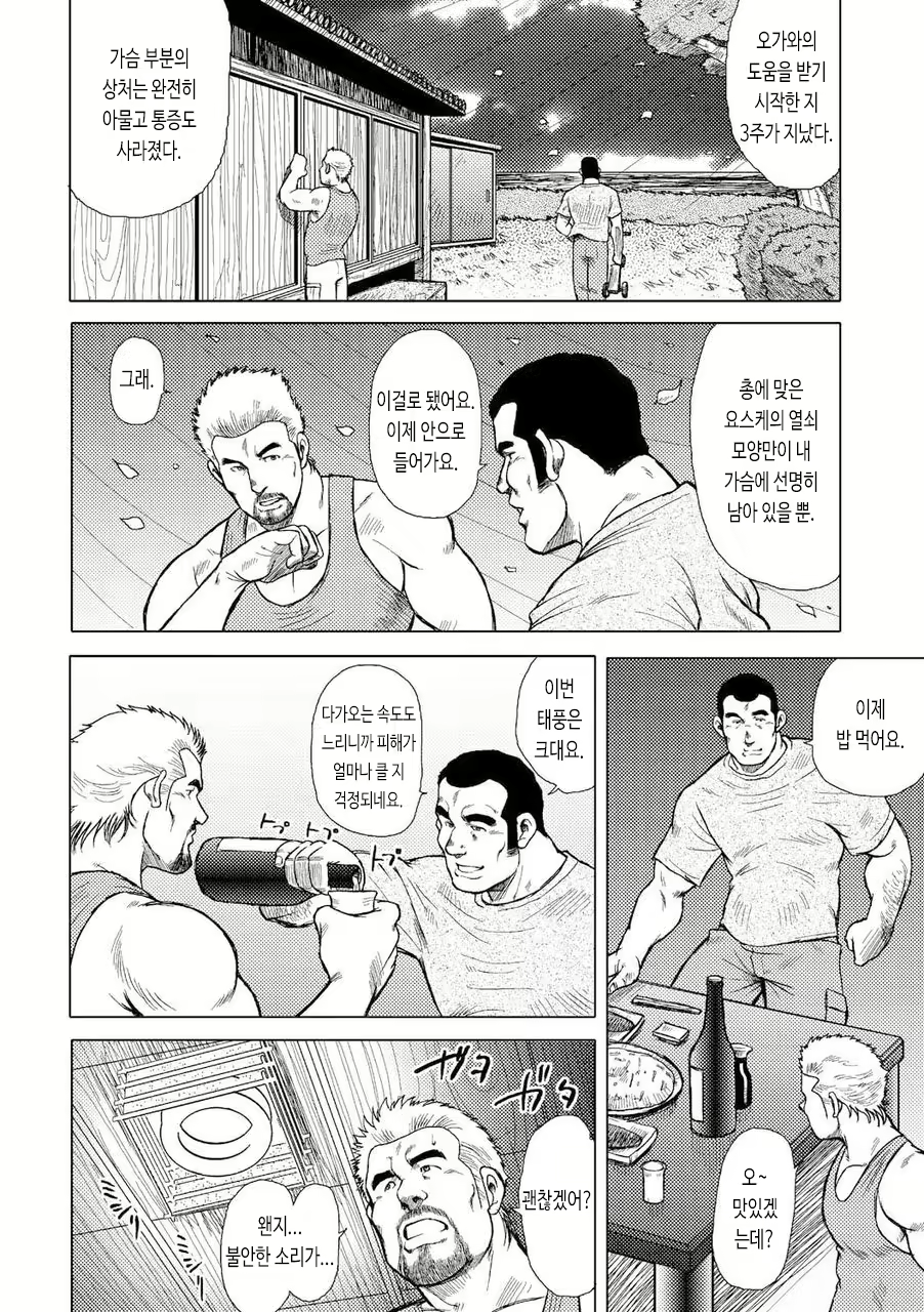 Content 2745641 - 57 페이지