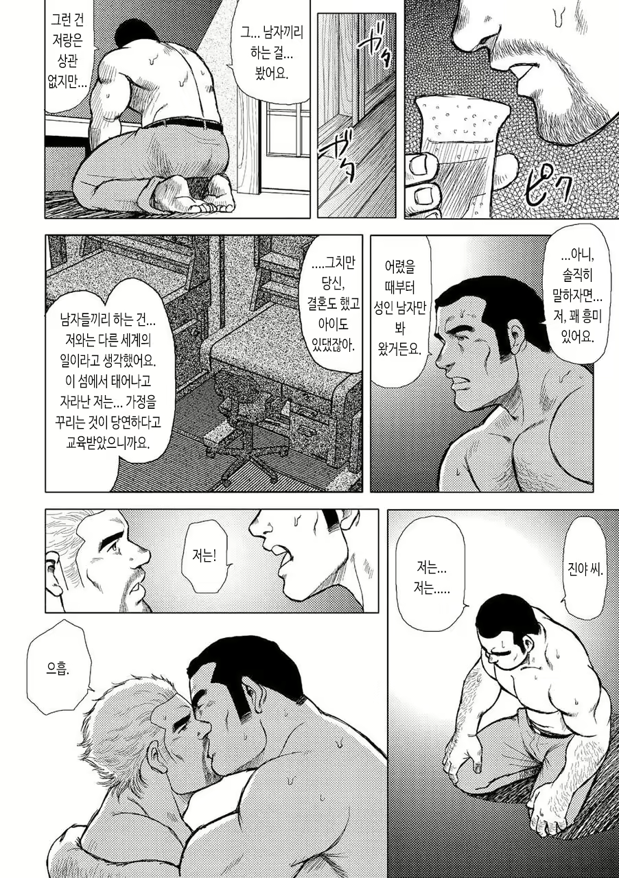 Content 2745641 - 59 페이지