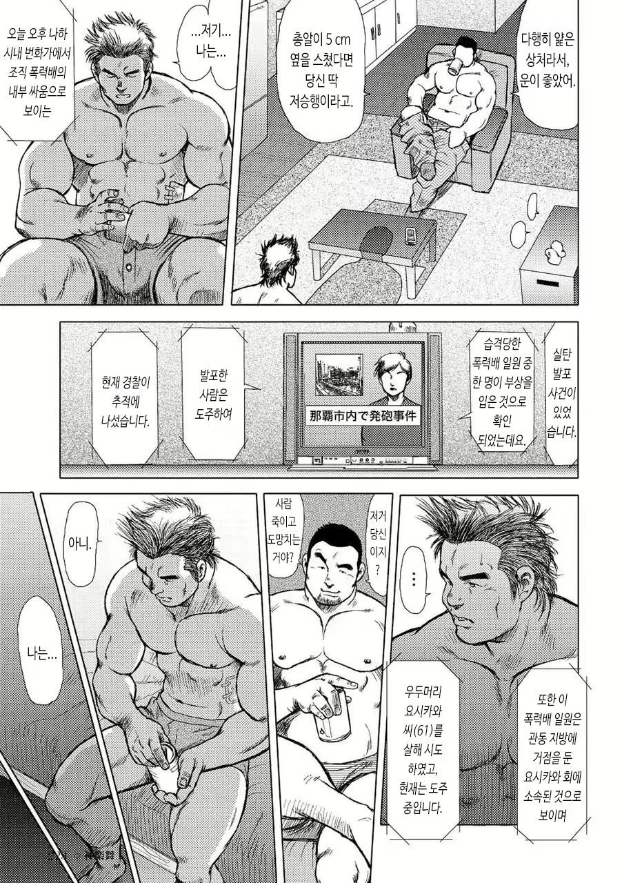 Content 2745641 - 6 페이지