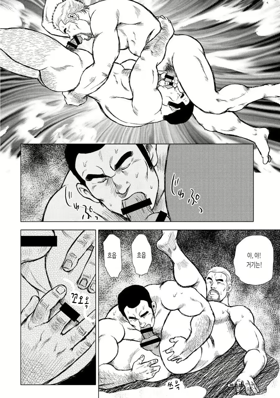 Content 2745641 - 63 페이지