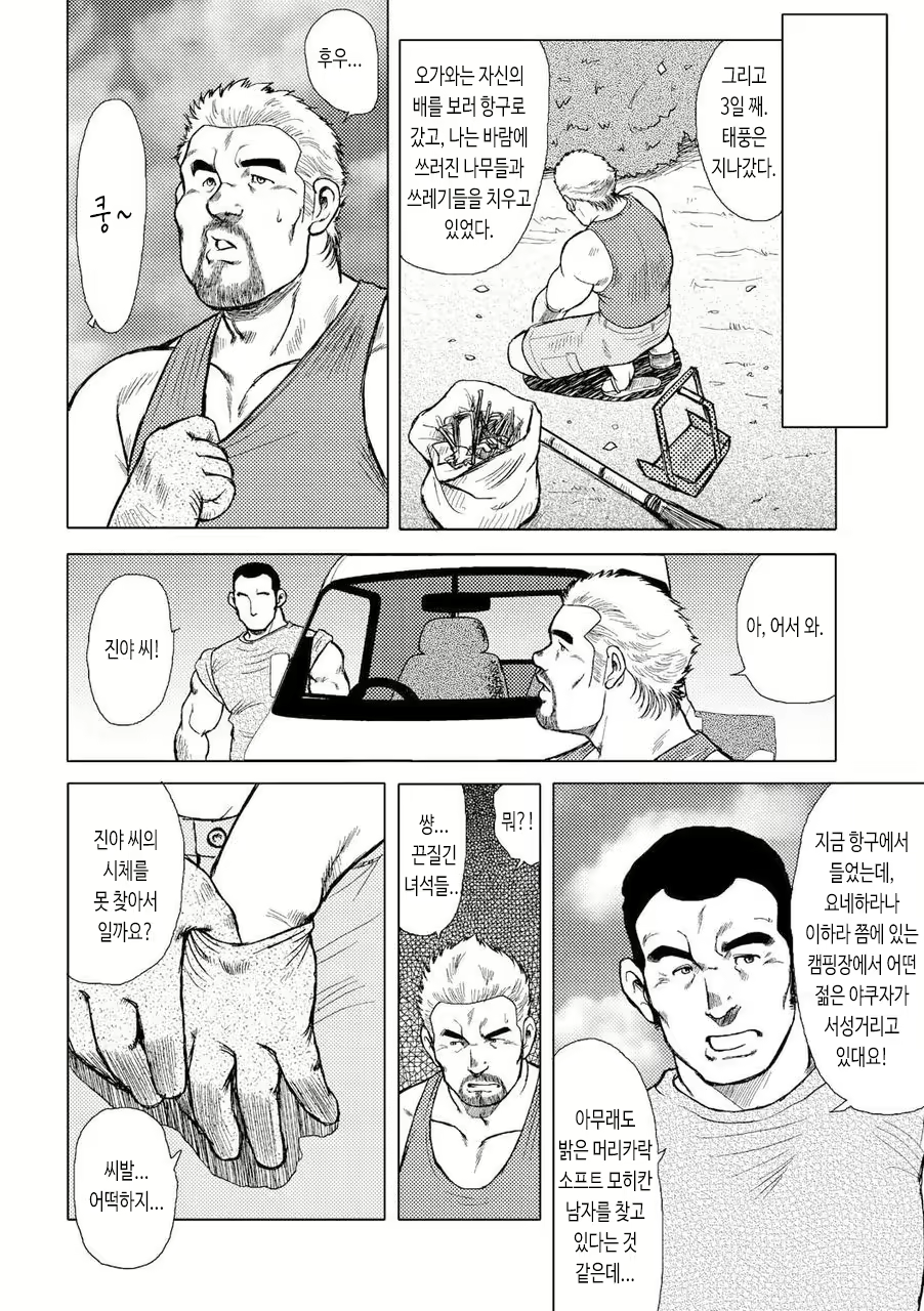 Content 2745641 - 67 페이지