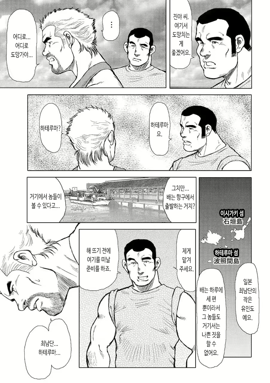 Content 2745641 - 68 페이지