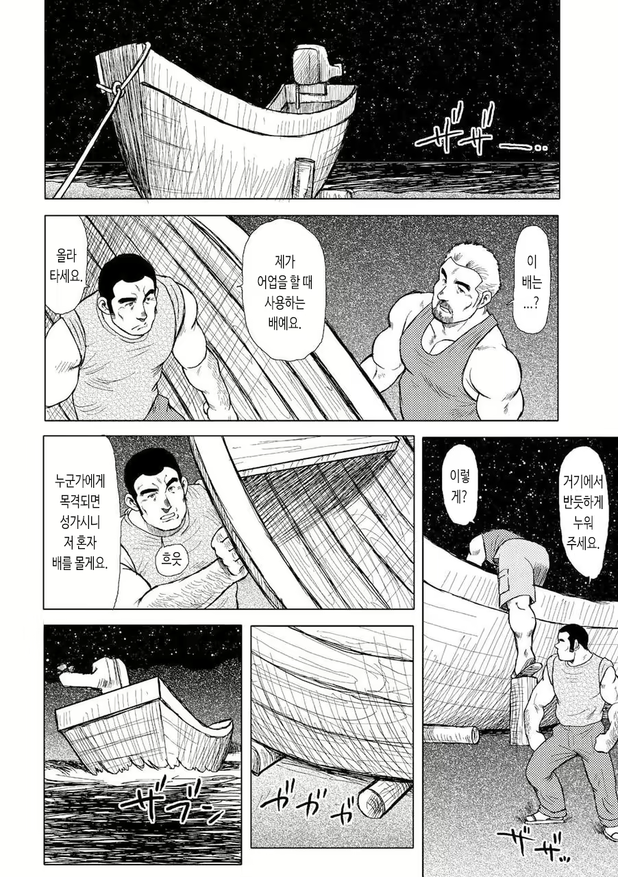 Content 2745641 - 69 페이지