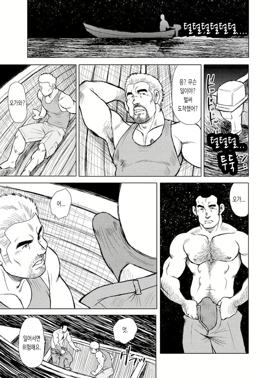 Content 2745641 - 70 페이지