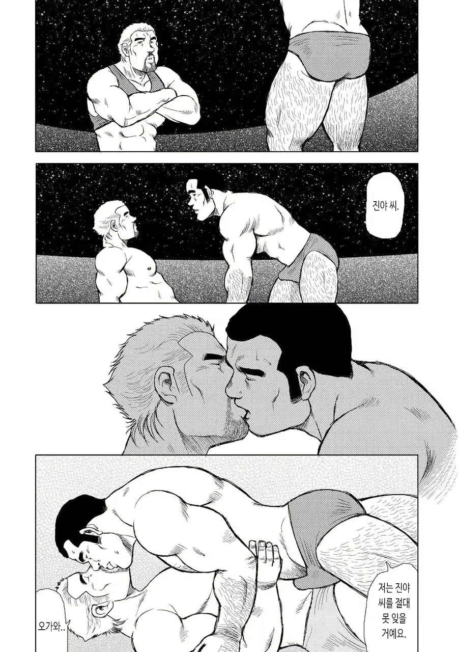 Content 2745641 - 71 페이지