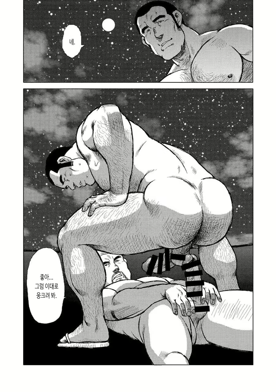 Content 2745641 - 75 페이지