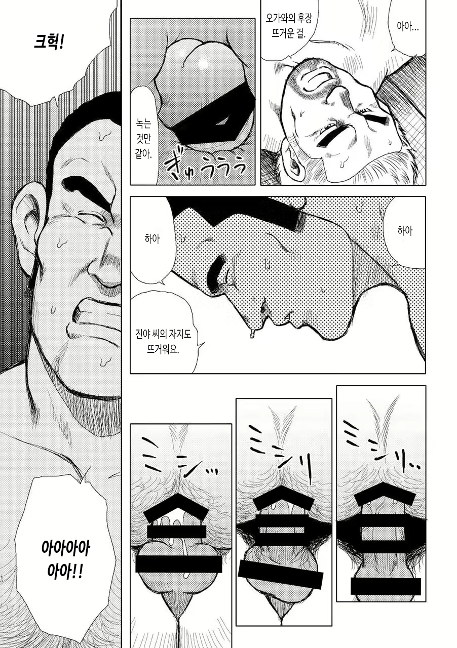 Content 2745641 - 78 페이지