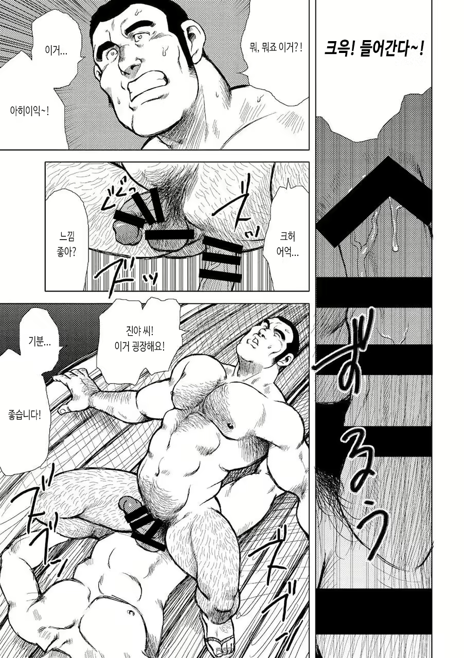Content 2745641 - 80 페이지