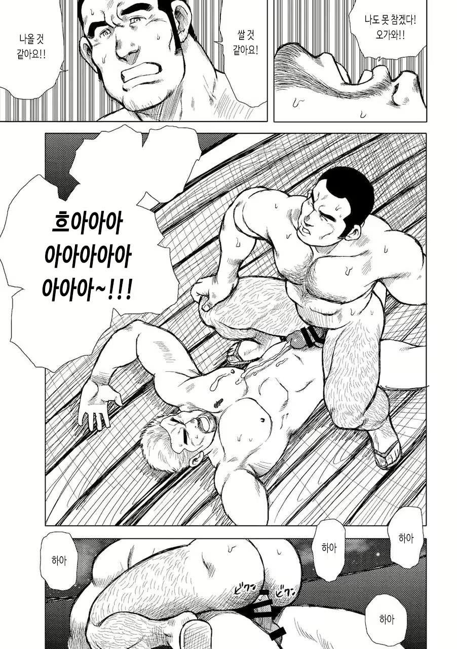 Content 2745641 - 82 페이지