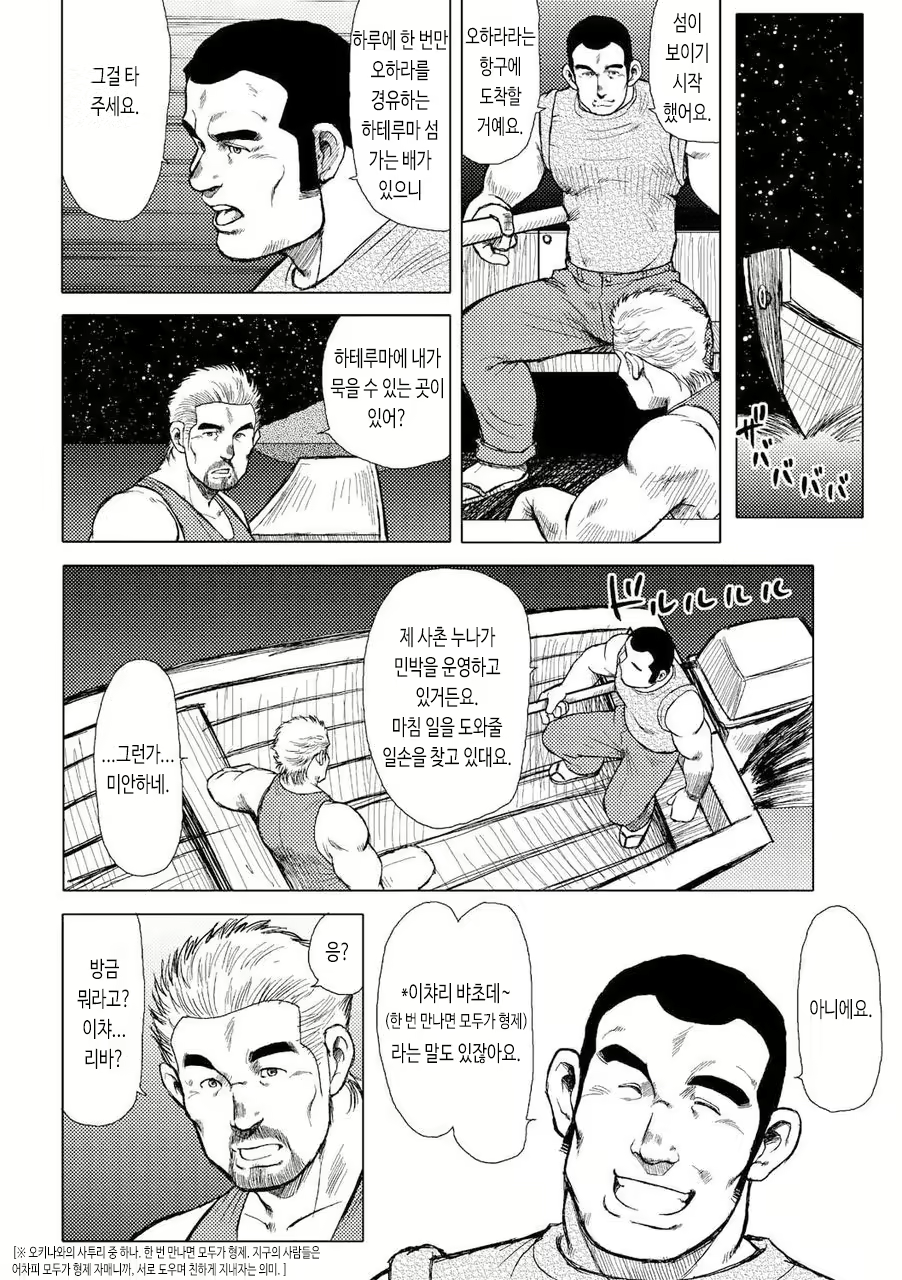 Content 2745641 - 83 페이지