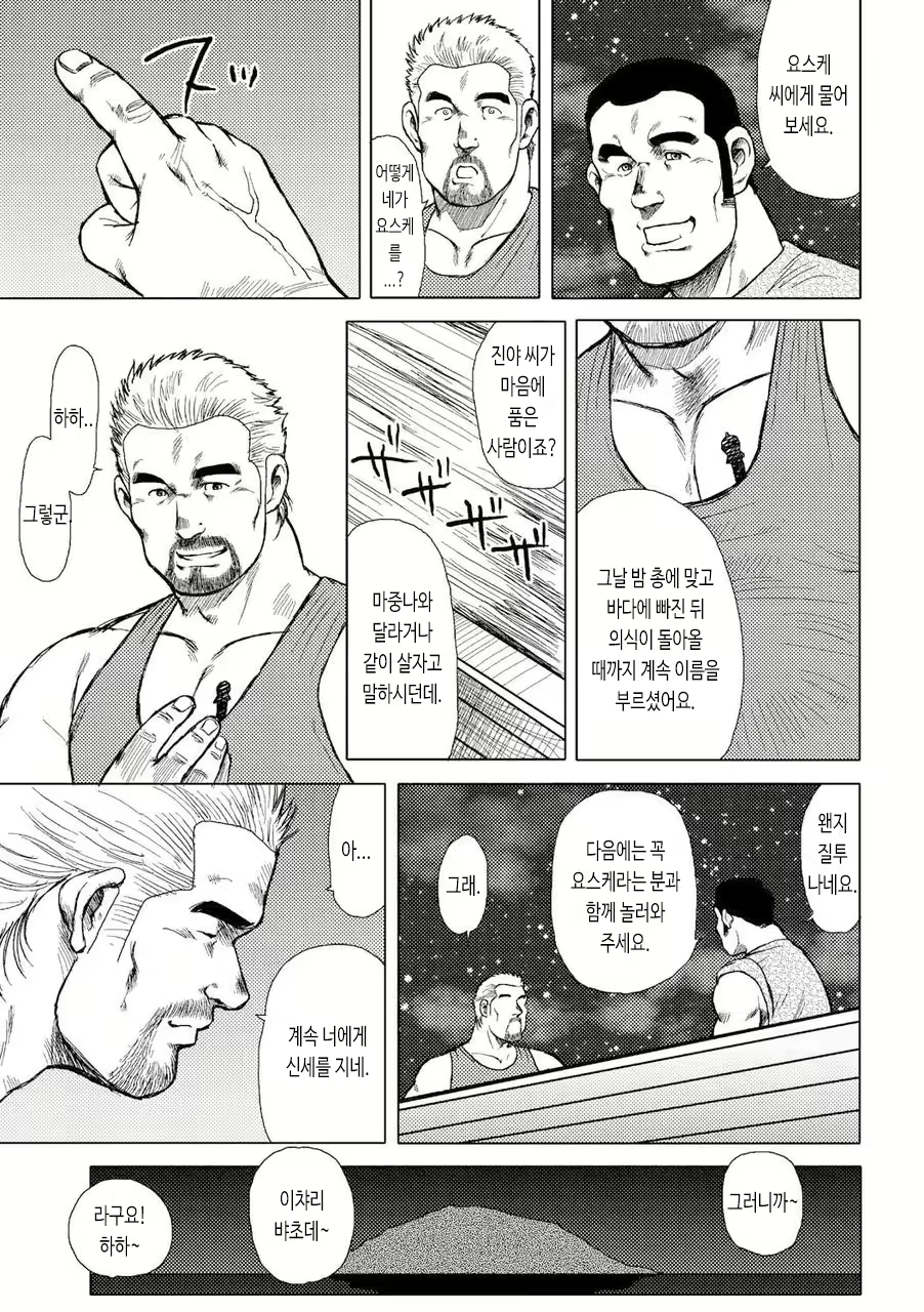 Content 2745641 - 84 페이지