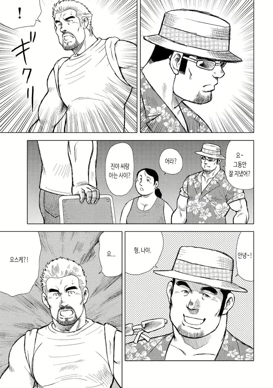 Content 2745641 - 86 페이지
