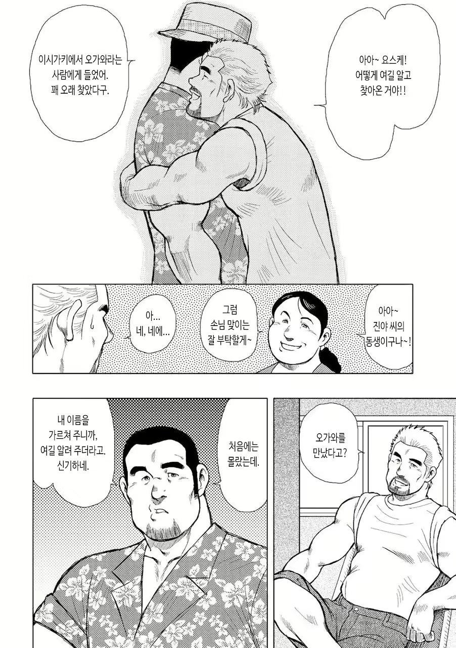 Content 2745641 - 87 페이지