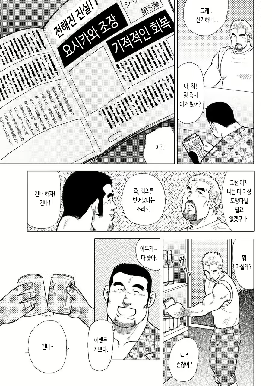 Content 2745641 - 88 페이지