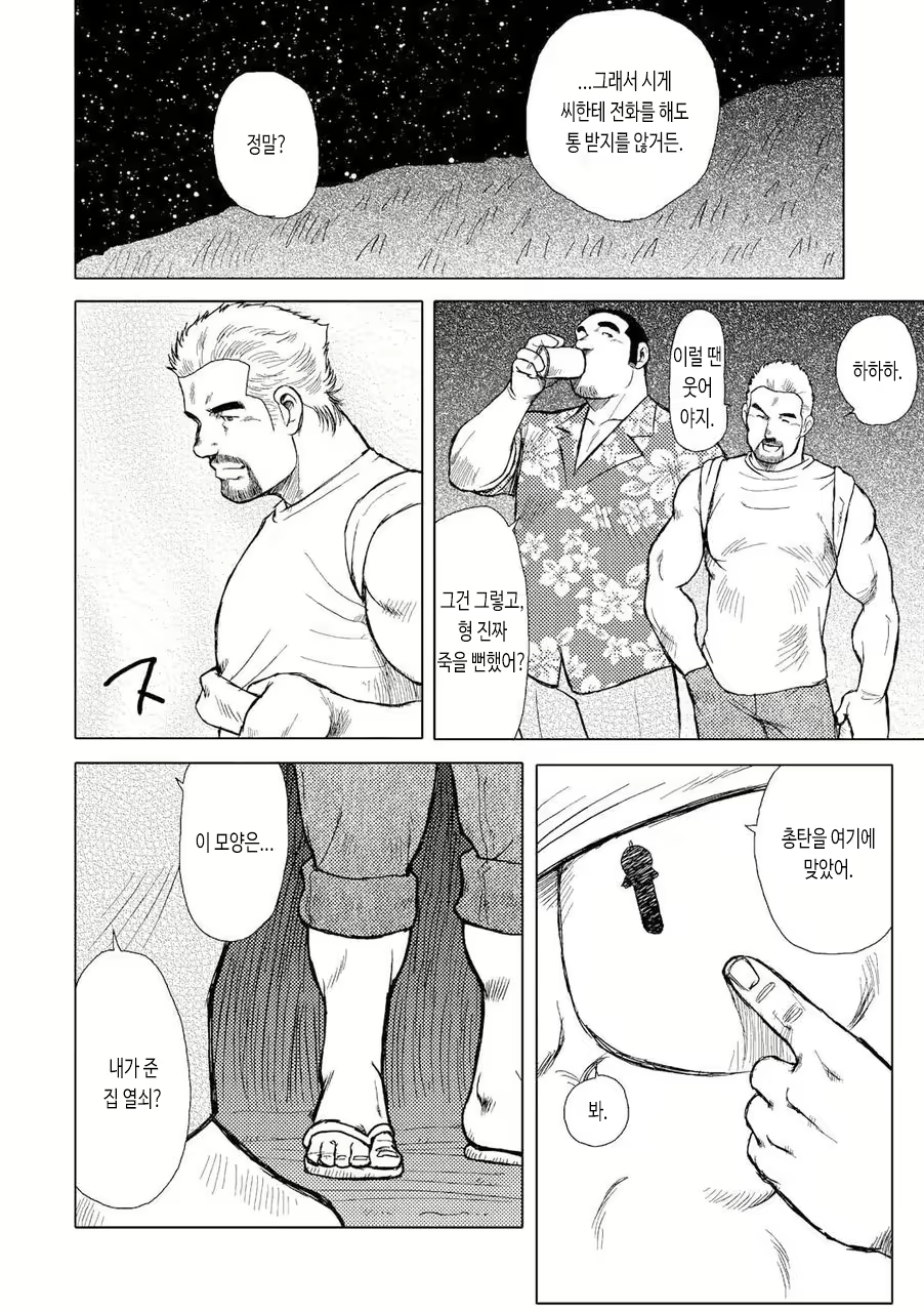 Content 2745641 - 89 페이지