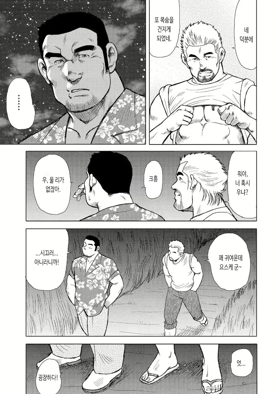 Content 2745641 - 90 페이지