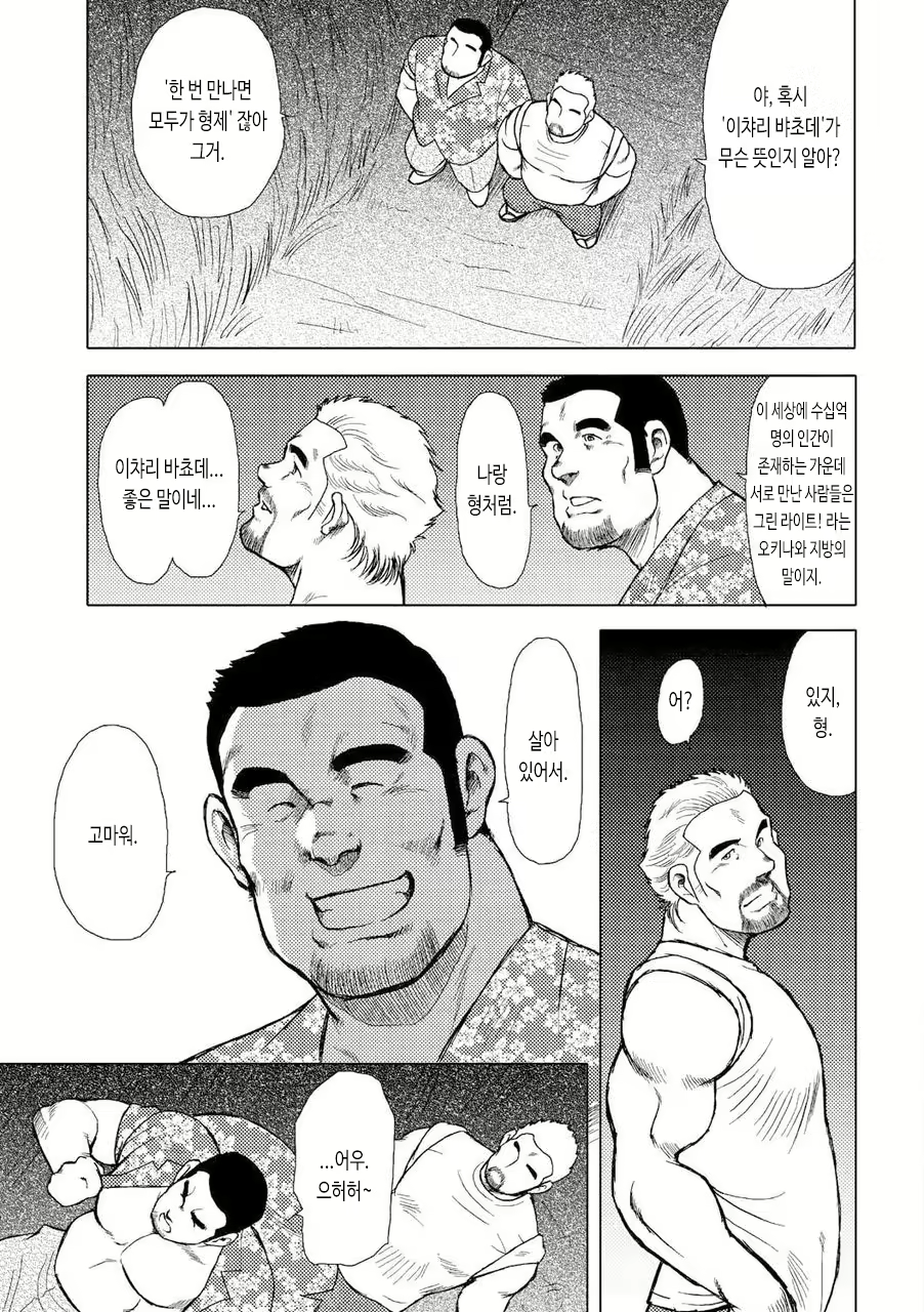 Content 2745641 - 92 페이지