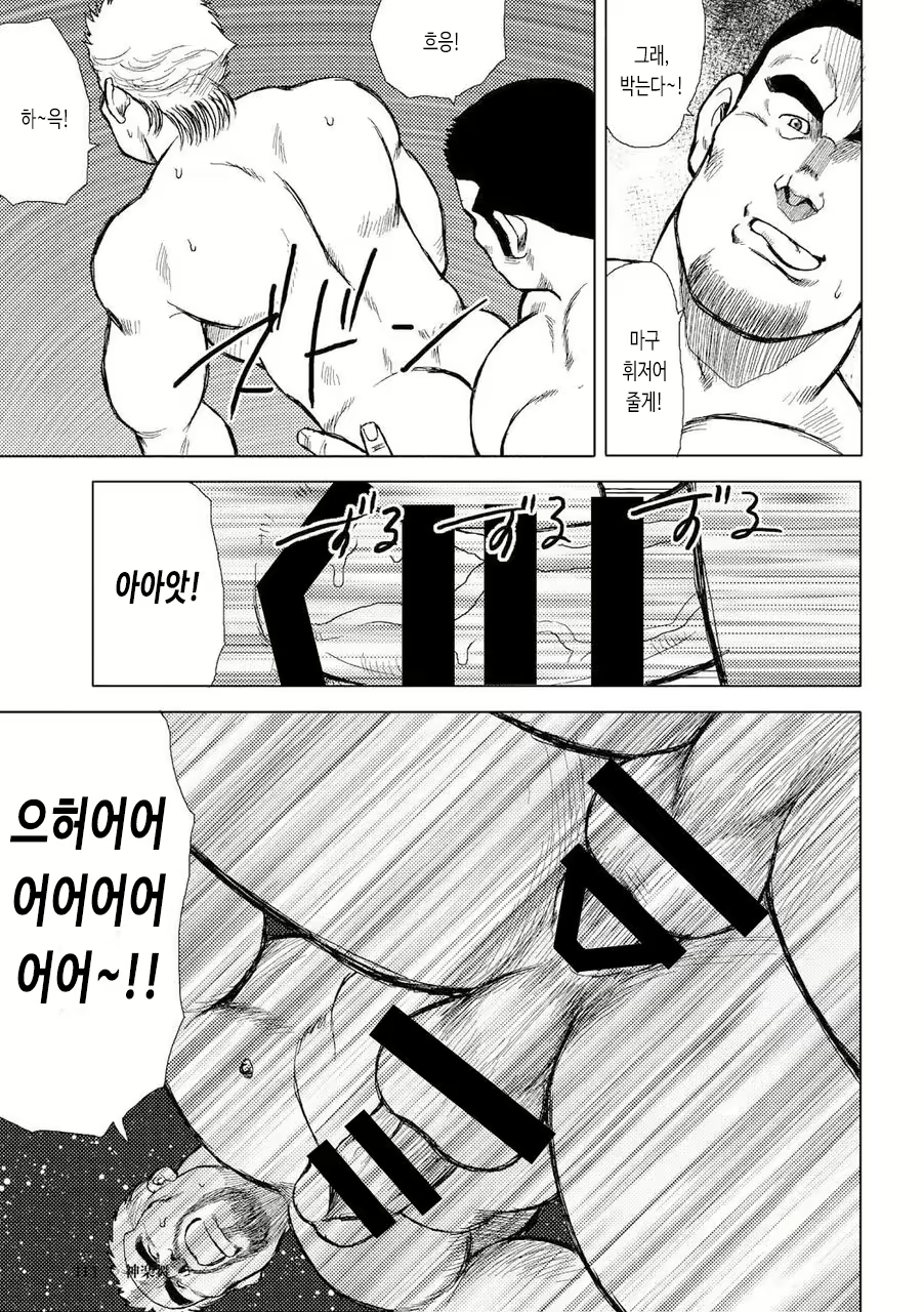 Content 2745641 - 96 페이지