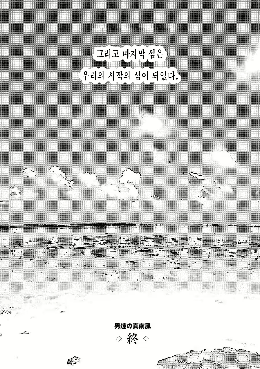 Content 2745641 - 99 페이지