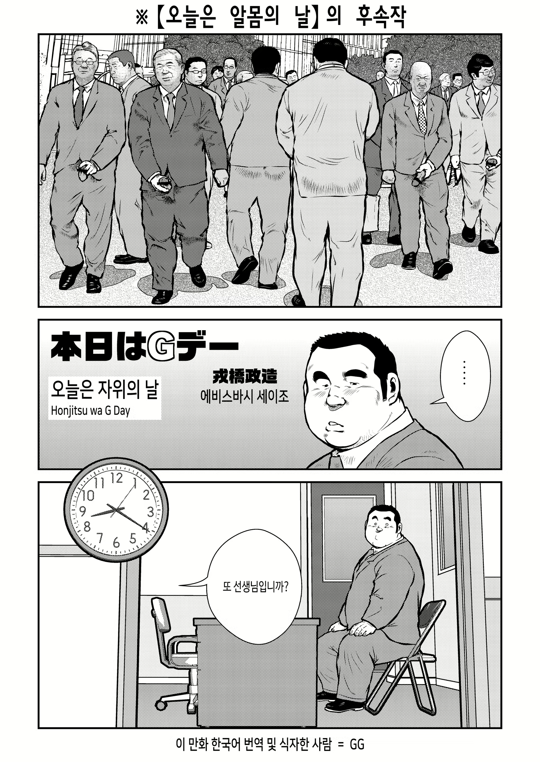 Content 2745643 - 1 페이지