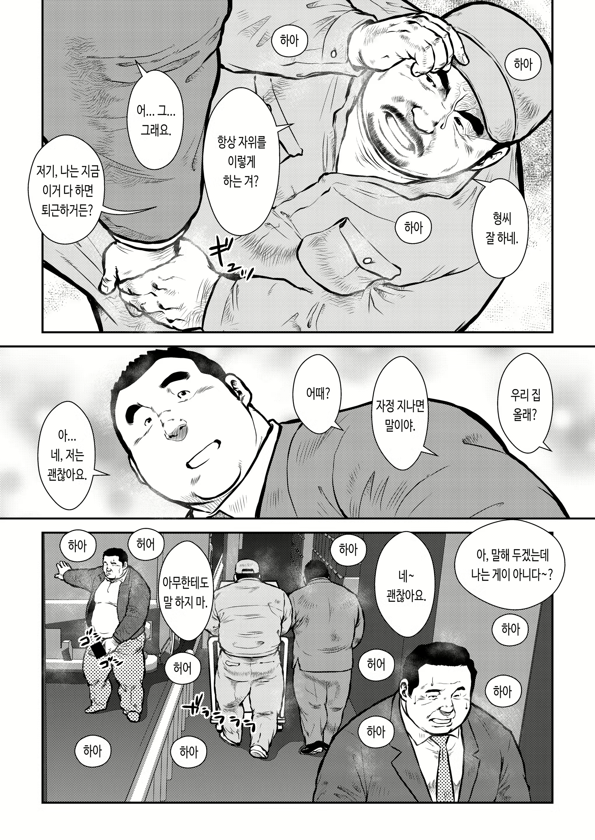 Content 2745643 - 10 페이지