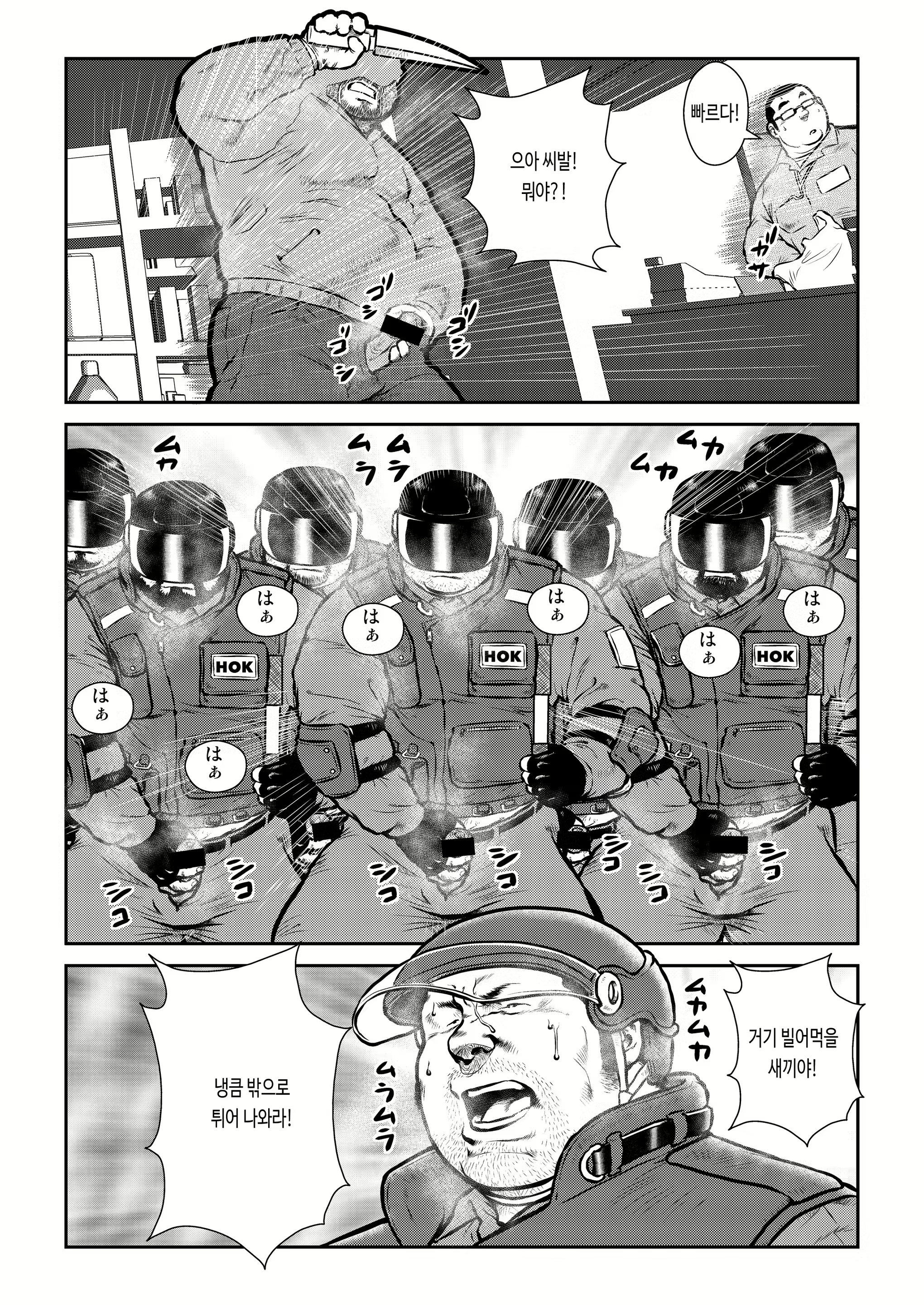 Content 2745643 - 14 페이지