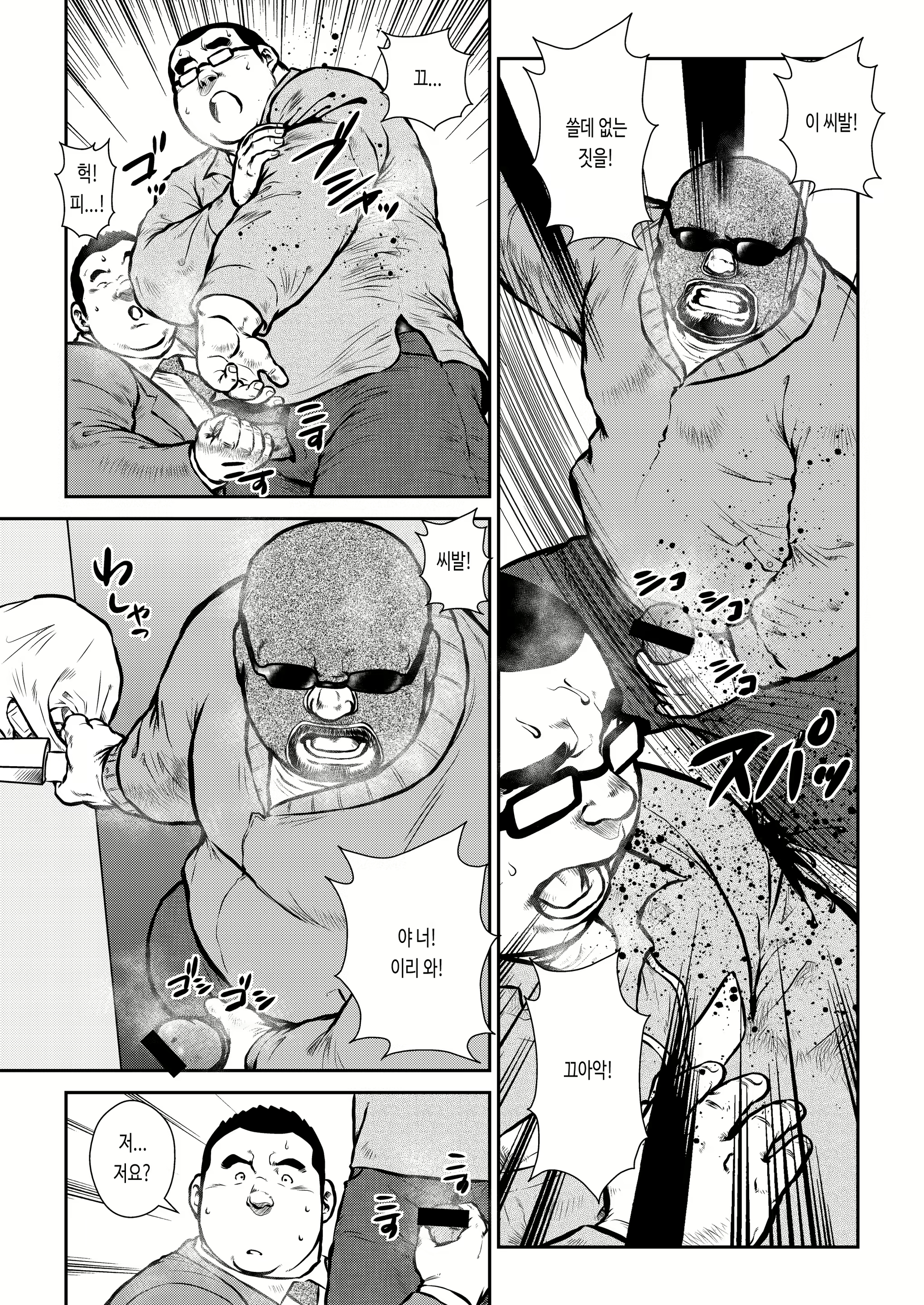 Content 2745643 - 15 페이지