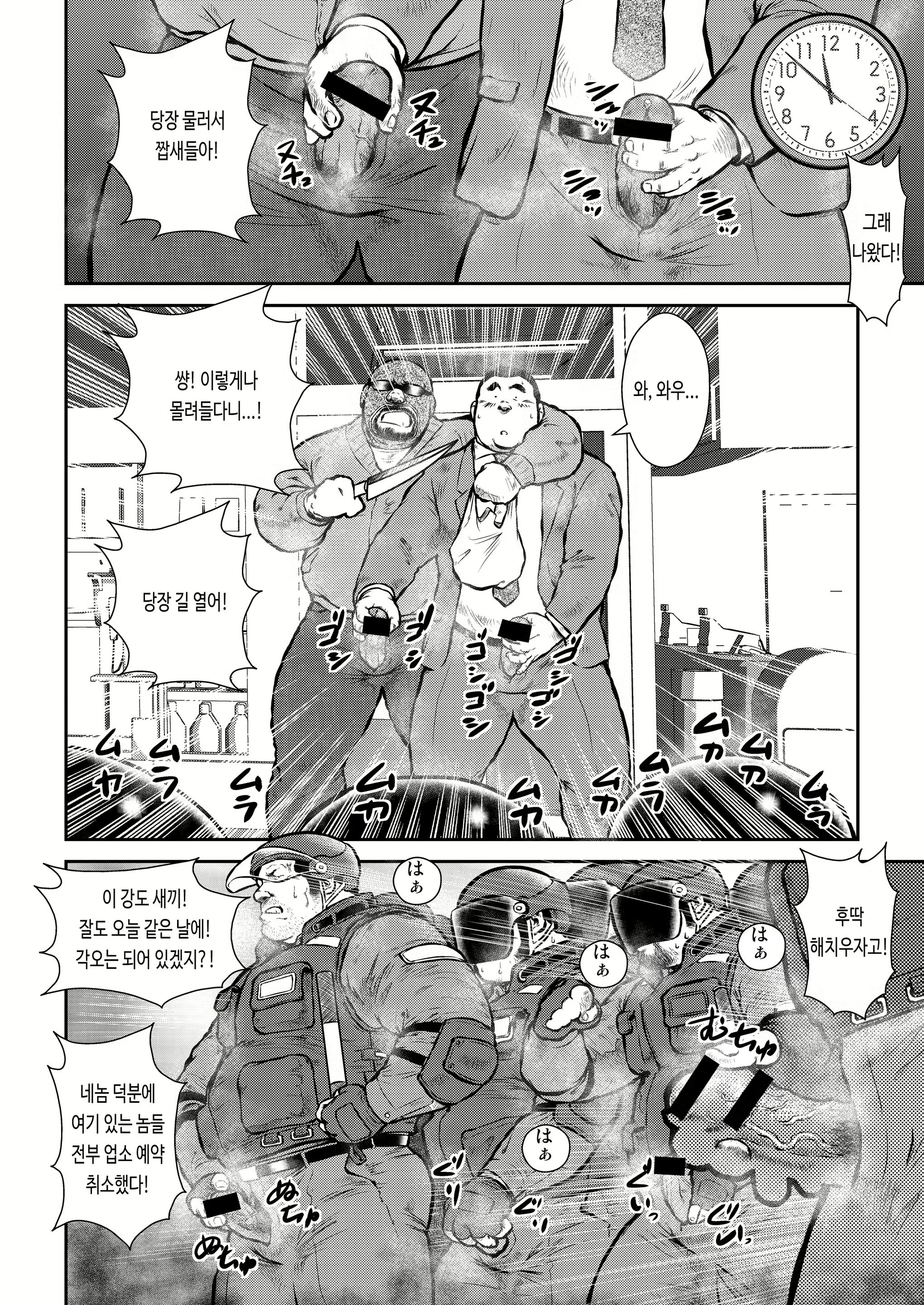 Content 2745643 - 16 페이지