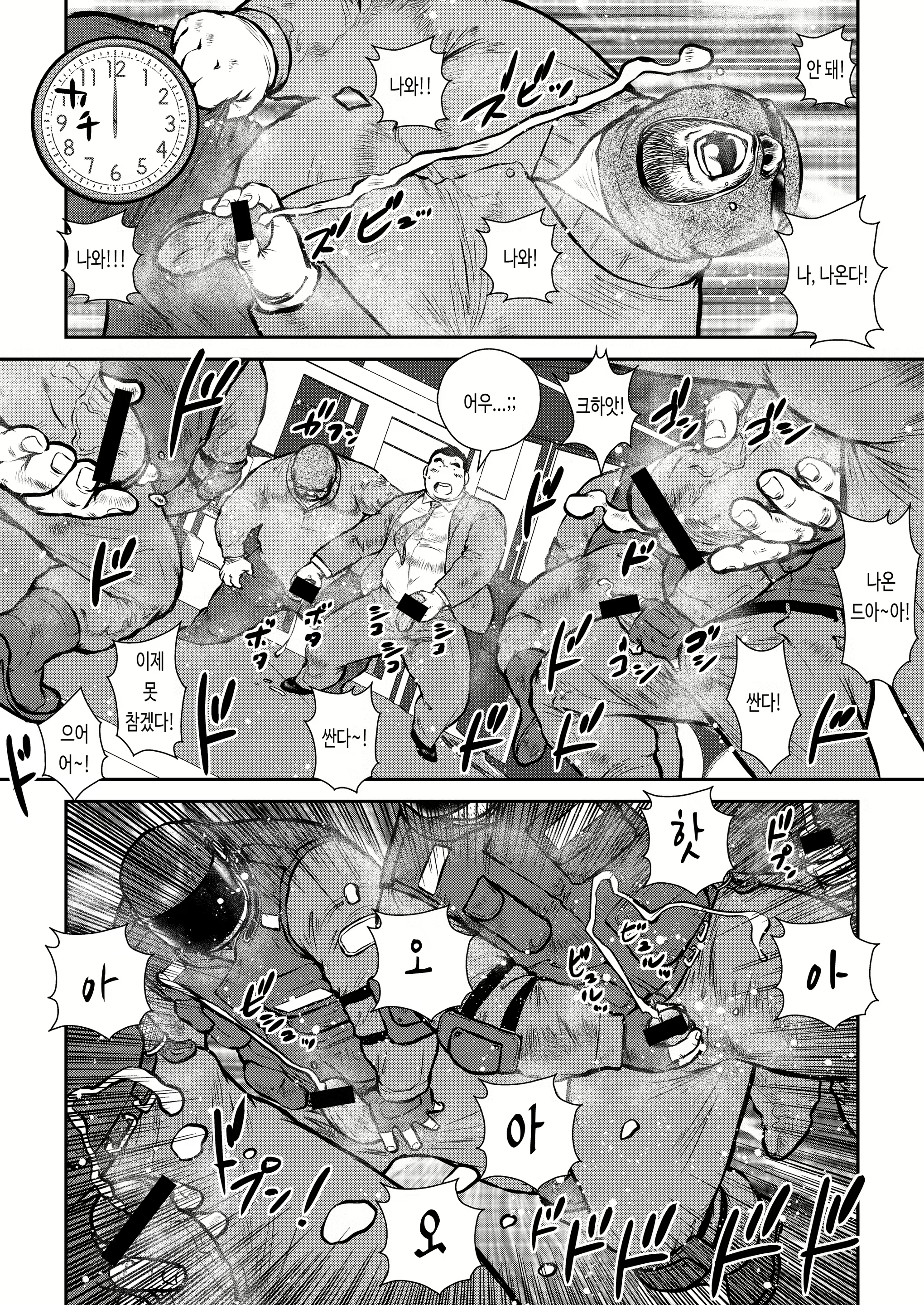 Content 2745643 - 18 페이지