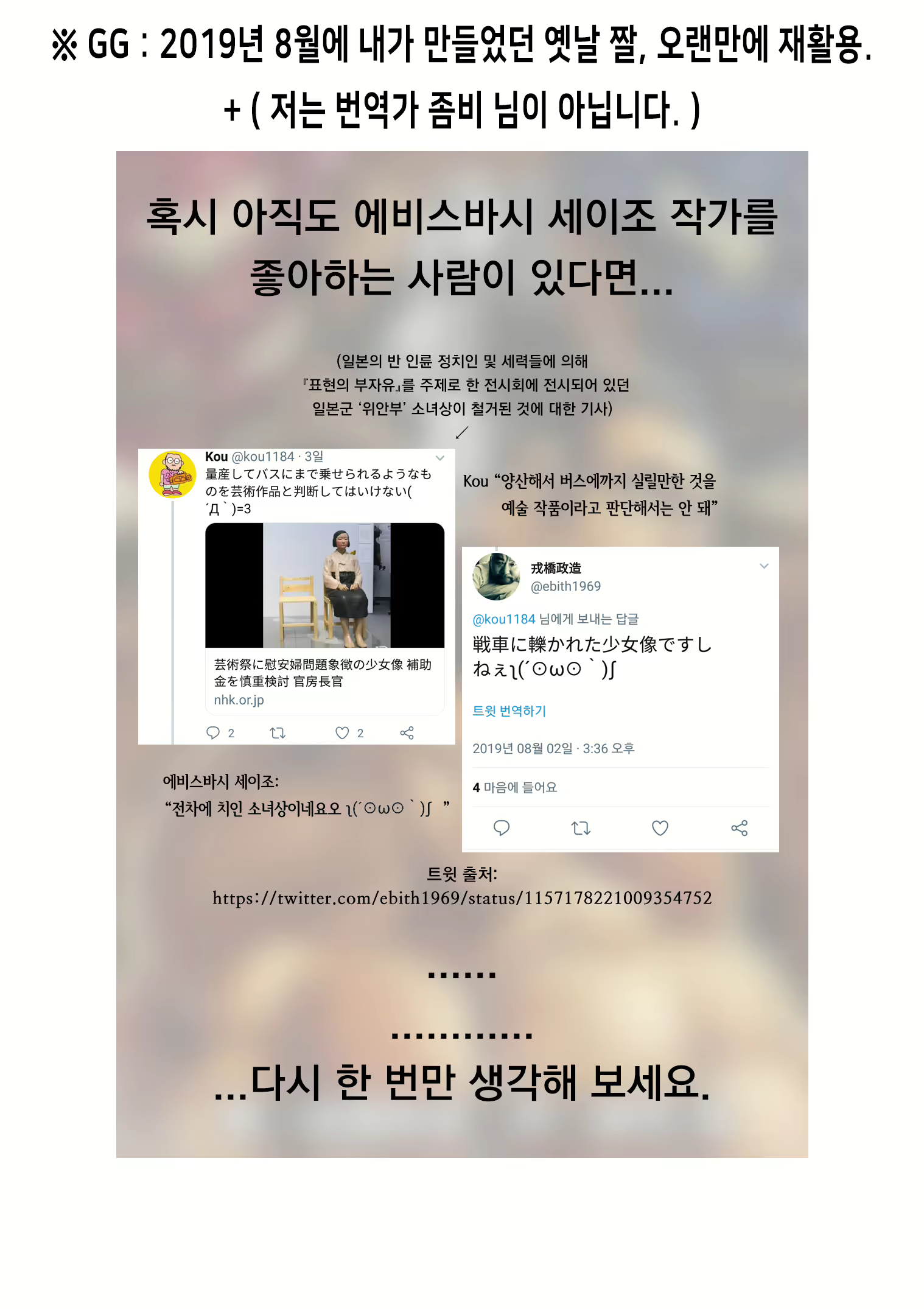 Content 2745643 - 21 페이지