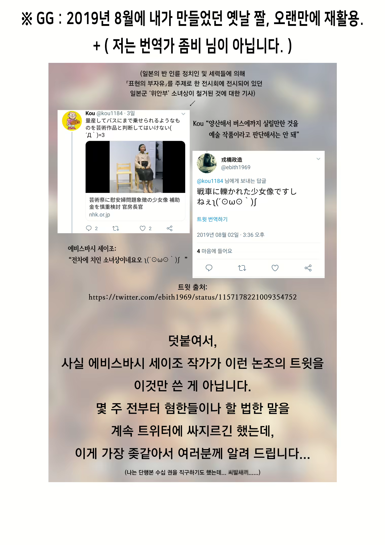 Content 2745643 - 22 페이지